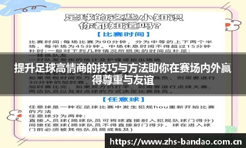 半岛